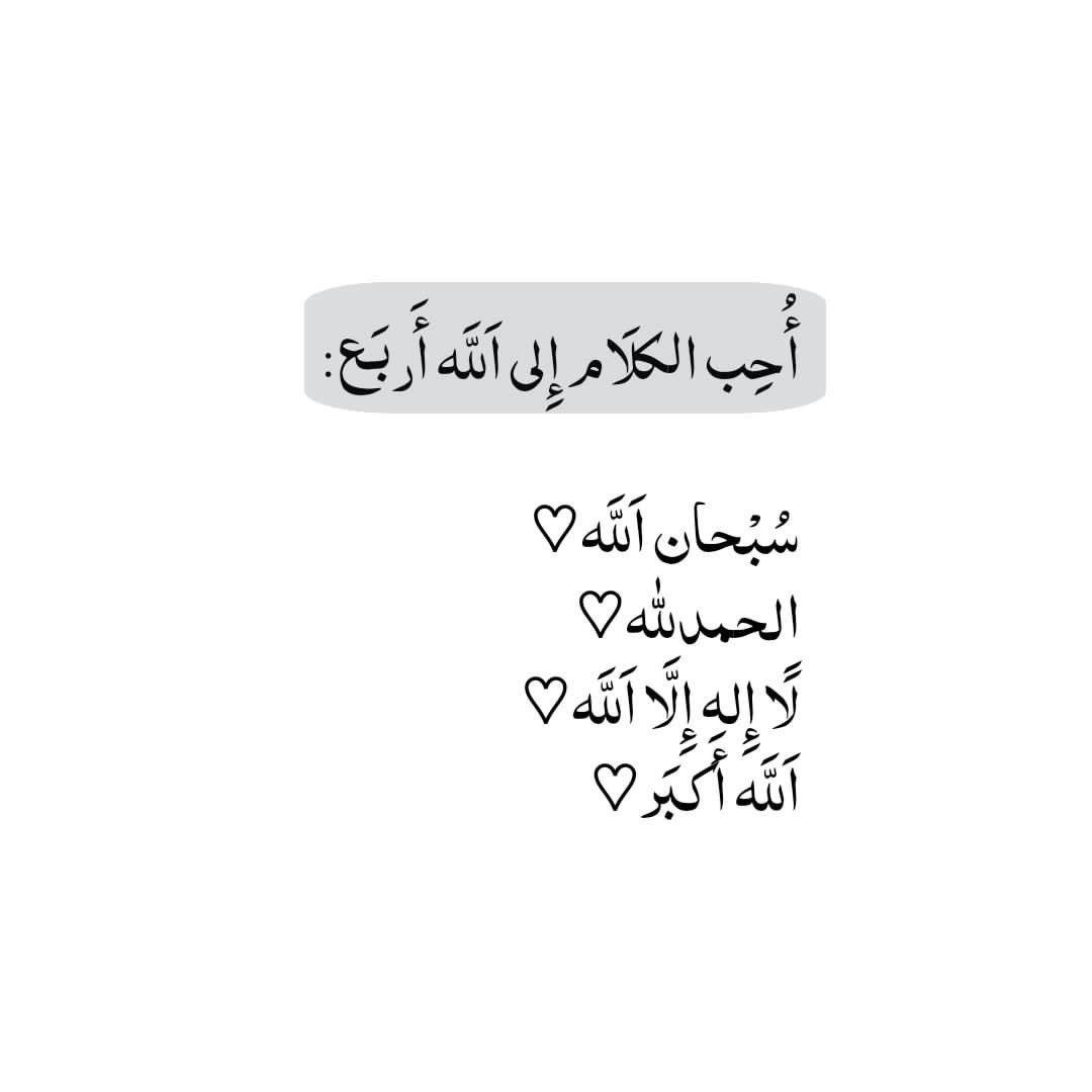 ذكر❄️ (@nnorr80) on Twitter photo 