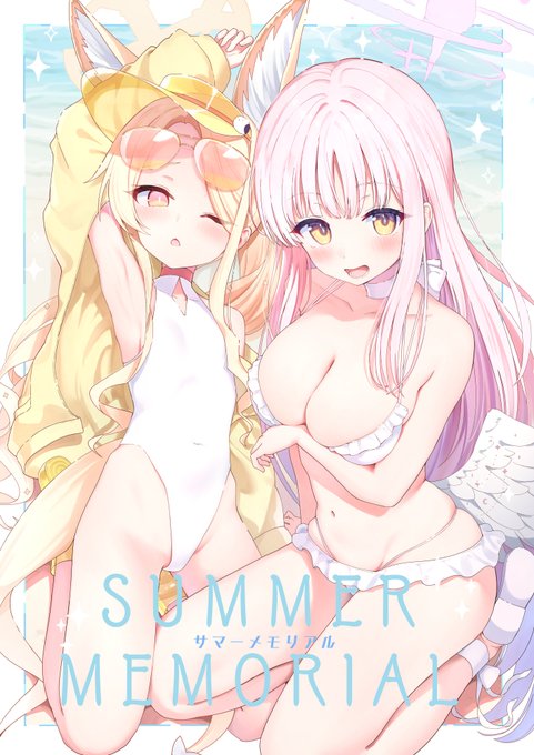 C106新刊『SUMMER MEMORIAL』
ブルアカ水着キャラなどのまとめイラスト本になります!
よろしくお願いいたします!! 