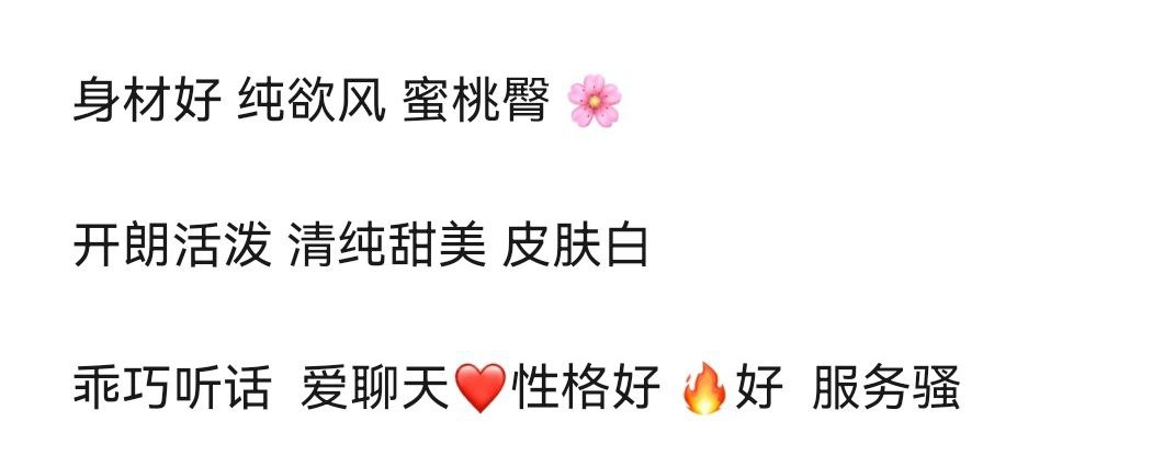 Realtor_Mich's tweet image. 💹📖😽
 🔨

外围闲茶轻品

零零后后外 围美女学生兼职逐梦忙，服务上门约美好的生活炮🙊
电 报

宁波🔰沈阳

天津🚟郑州

石家庄                                                                   🤍兰州

济南📵呼和浩特

洛阳😮厦门