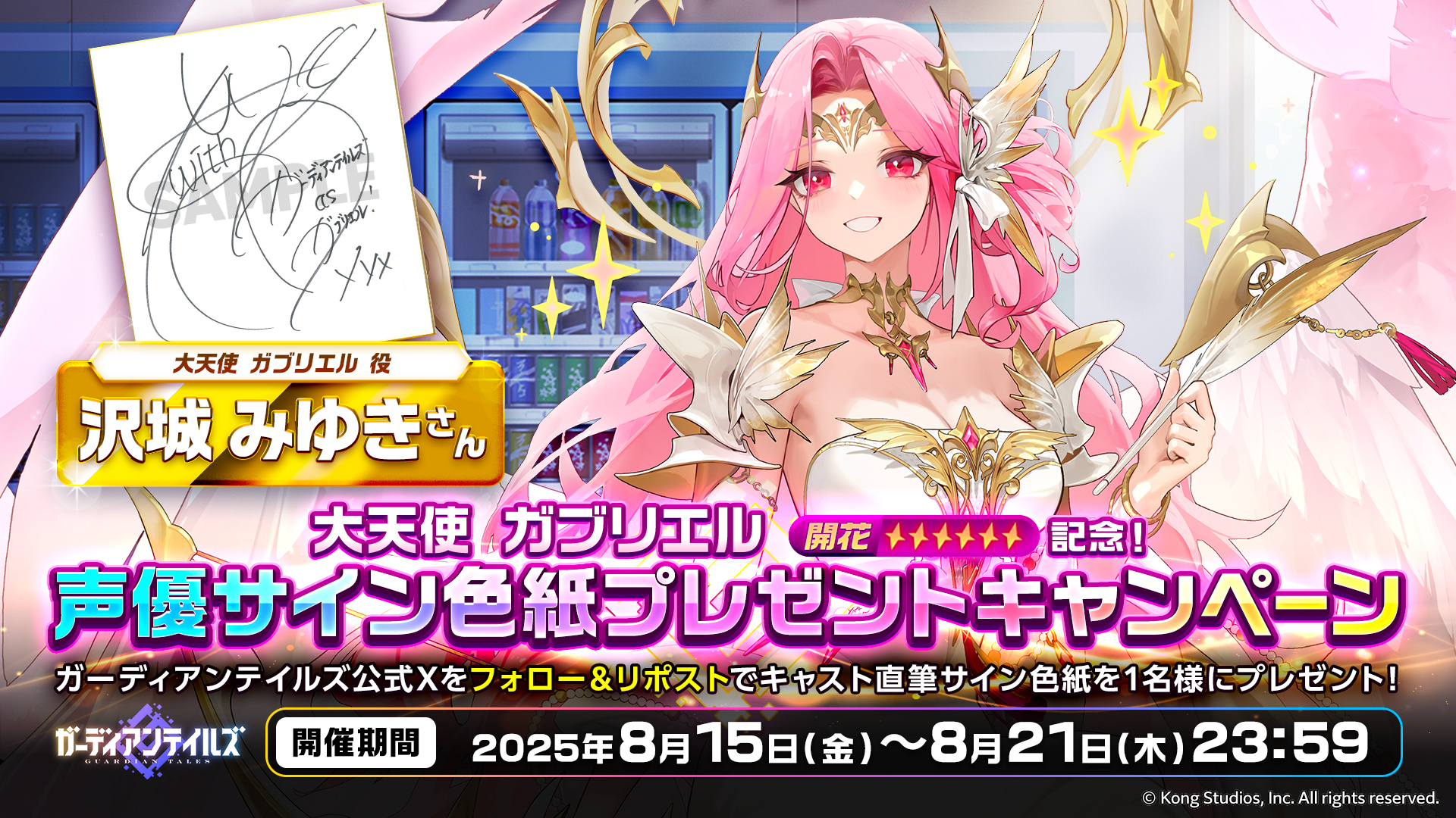 テイルズ　直筆サイン色紙　テイルズチャンネル テイルズ 直筆サイン色紙 テイルズチャンネル - メルカリ