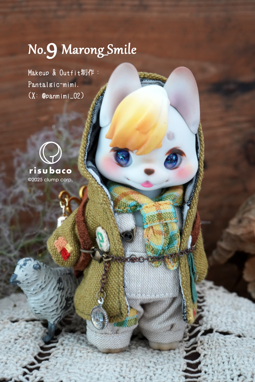 アートドール チャノシカ PetWORKs Boys, Botanical, EIGHT/NINE” to