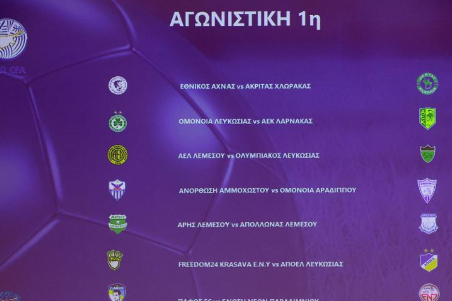 The CFA announces that the fixture list for Matchday 1 of the 2025–2026 Cyprus League by Stoiximan has been set as follows:

Friday 22 August 2025
20:00 AEL - Olympiakos

Saturday 23 August 2025
20:00 Anorthosis - Omonoia Aradippou
20:00 Aris - Apollon

Sunday 24 August 2025