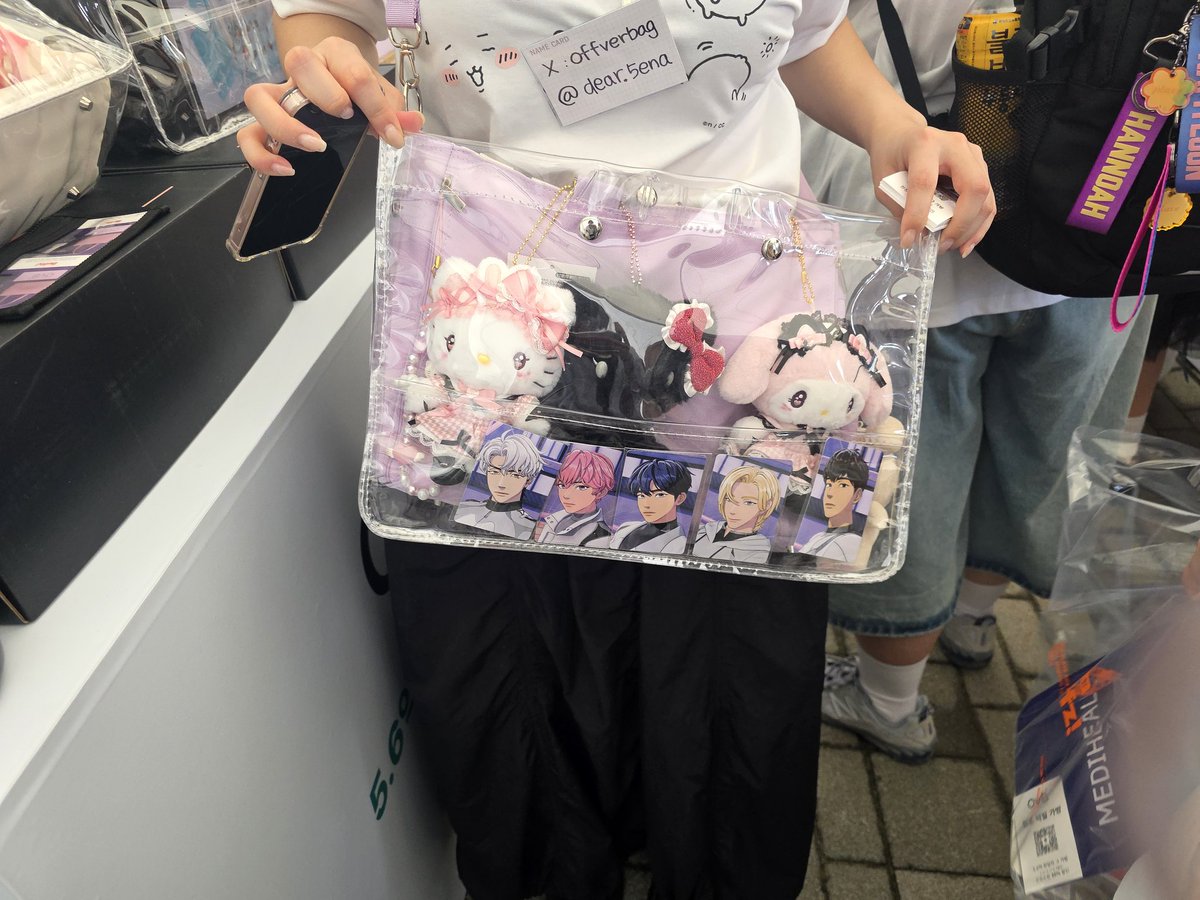 <a href="/OffVerBag/">OvB 어버버</a>