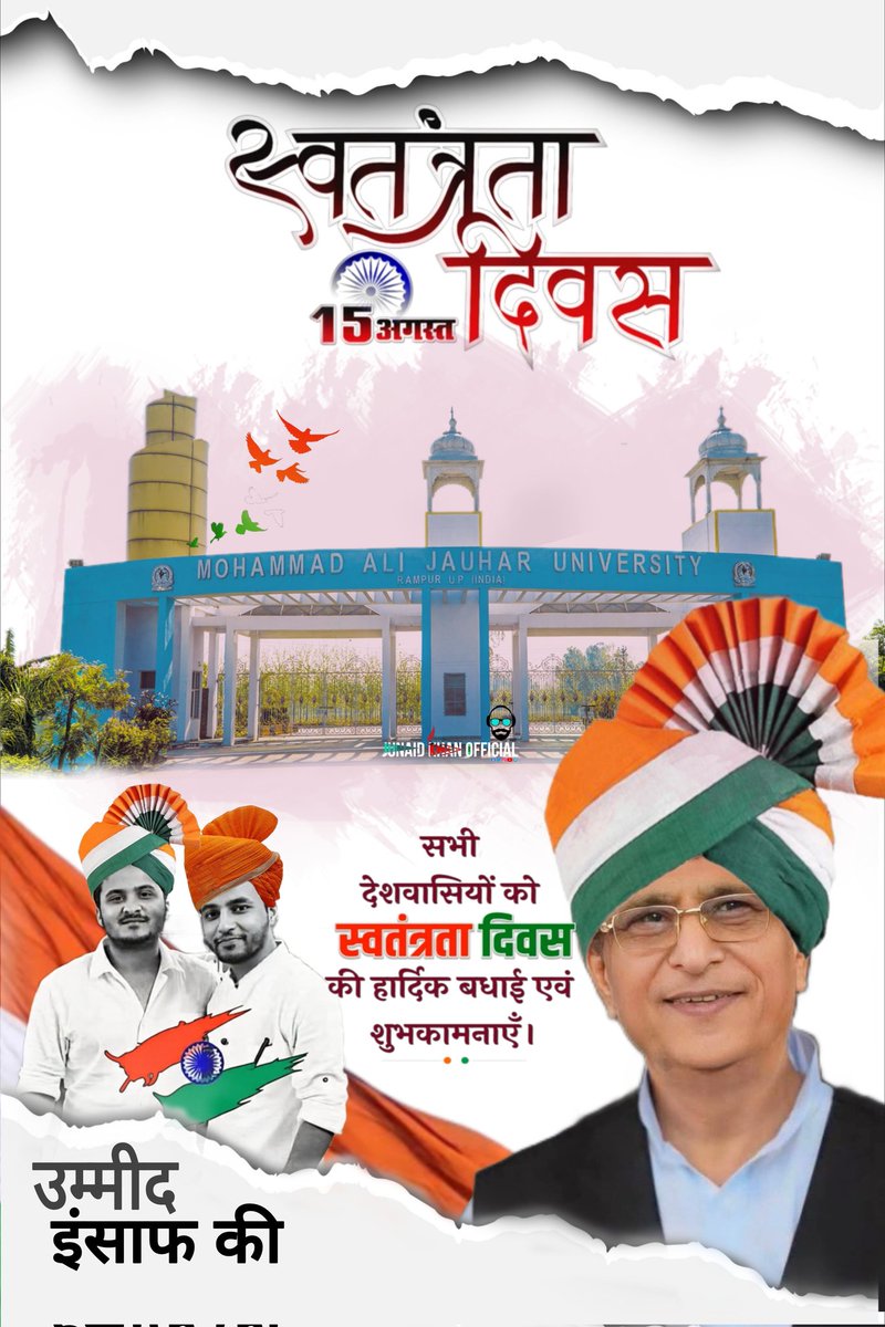 junaidofficialx's tweet photo. सोच की आज़ादी कब आएगी? 🇮🇳
77 साल बाद भी कुछ की सोच बेड़ियों में है
आज़म खान जैसे नेताओं को साज़िशों में फँसाकर कैद करना सिर्फ़ एक शख़्स नहीं, लोकतंत्र की आत्मा को कैद करना है।
असली स्वतंत्रता तभी, जब हर इंसाफ़ बिना डर और पक्षपात के हो।
#Azamkhan #Azadi #umeedinsafki https://t.co/rdO6X7ddT4
