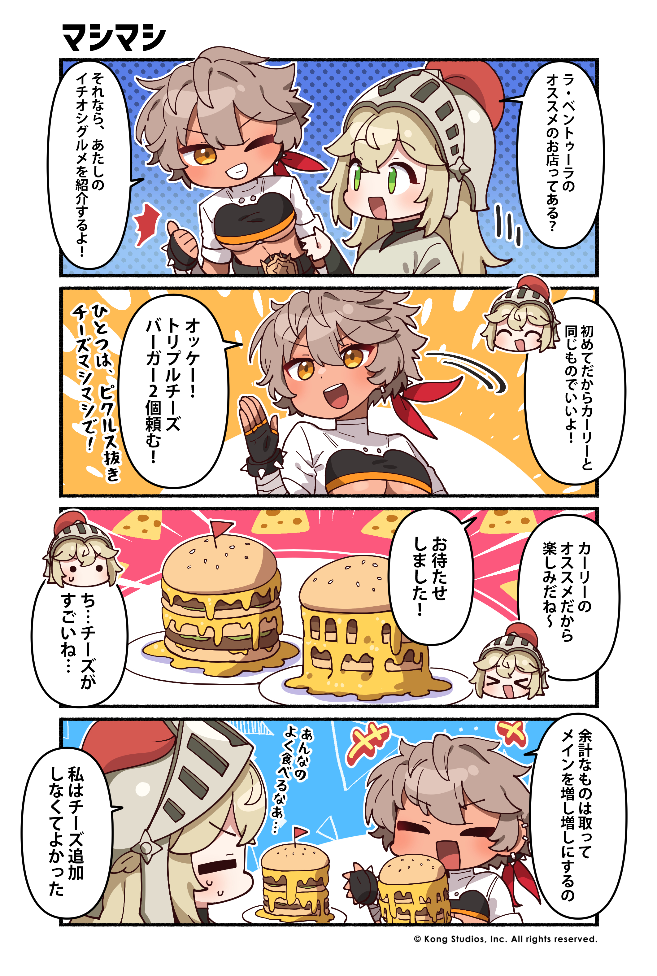 らんちゃん 純粋な不純物@순수한불순물 (@parang9494) / X