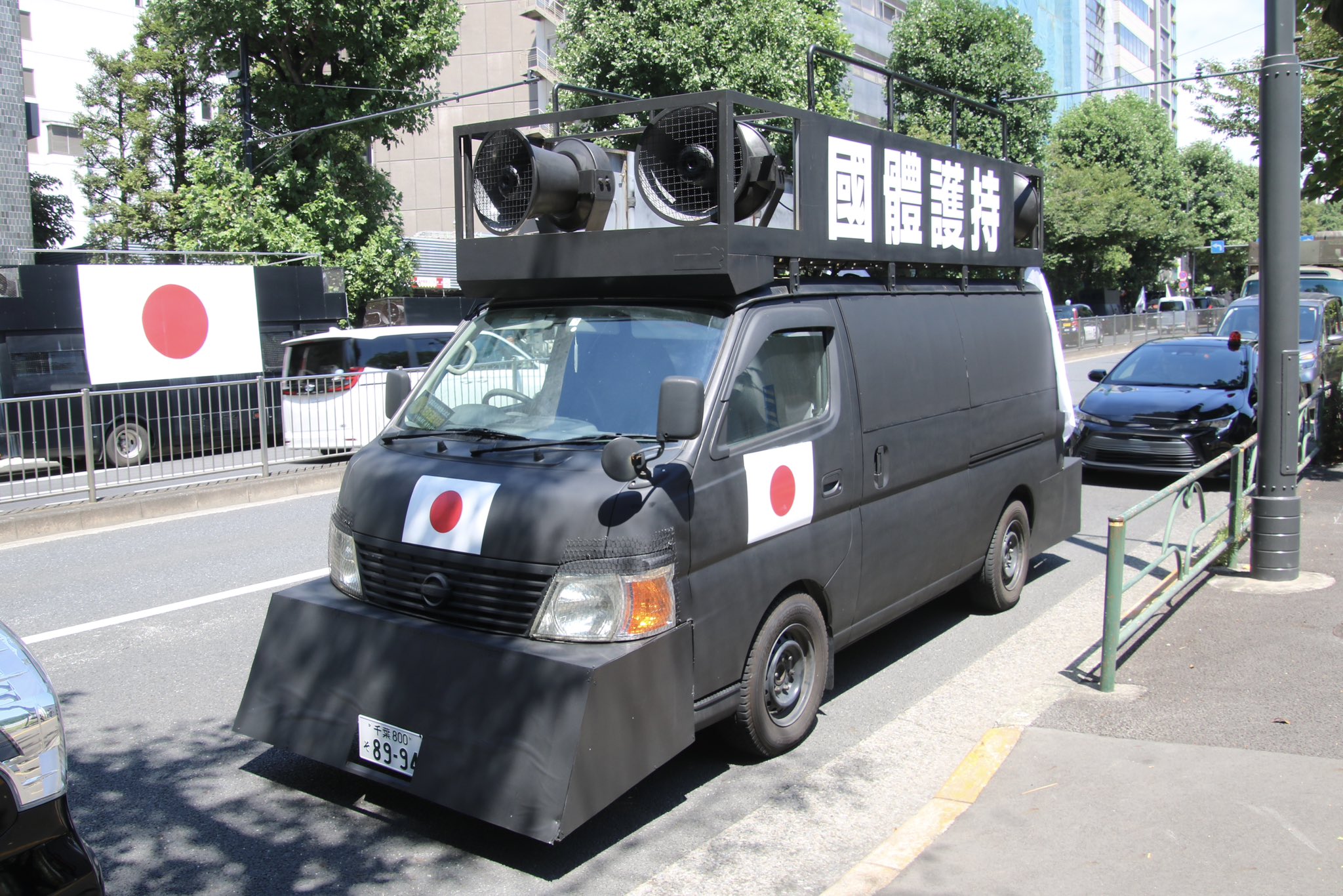 右翼　街宣車　非売品　レア物 晶(しょう) on X: 