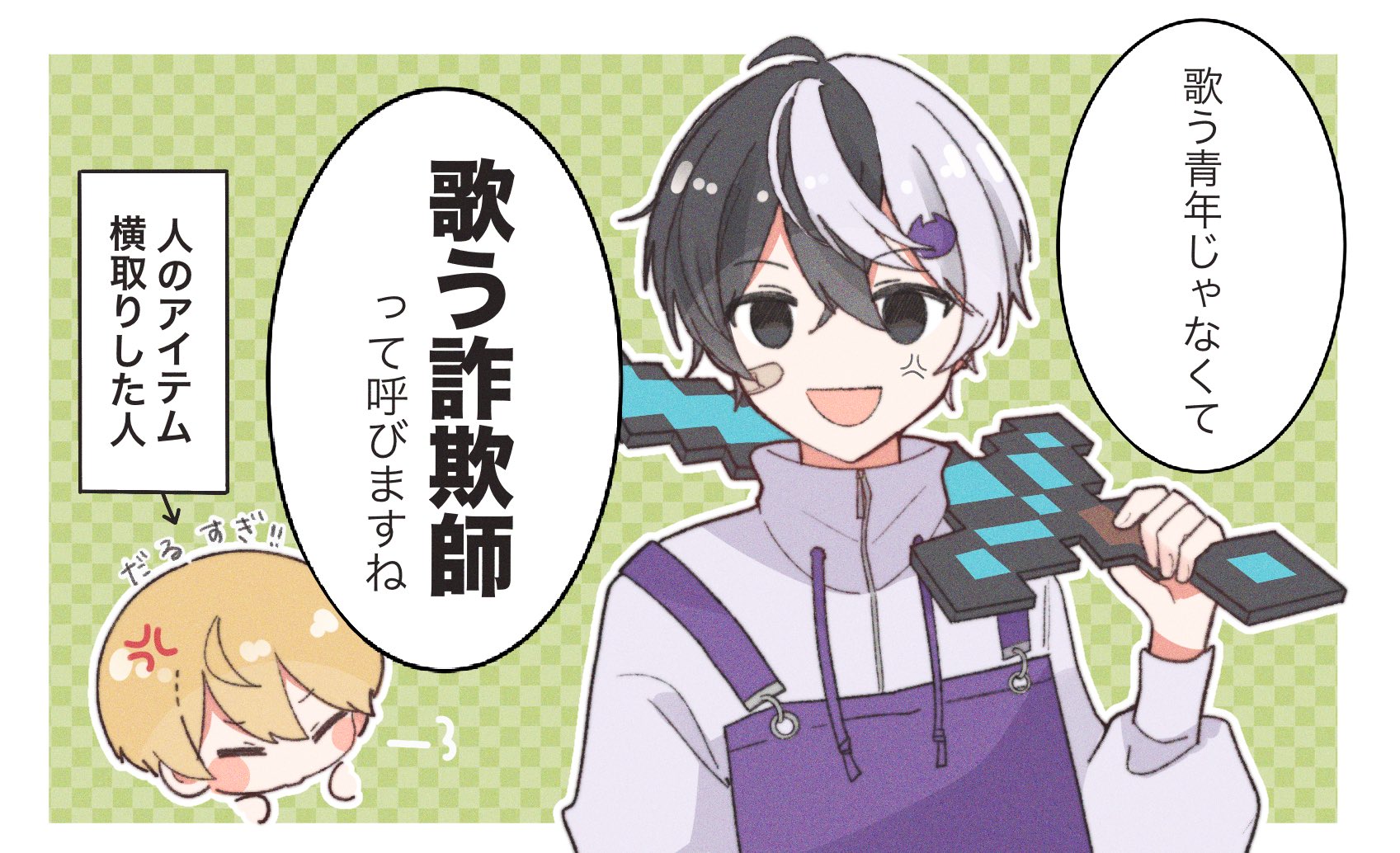 すとぷり るぅと キョンシー コレカ 26枚 すとぷり るぅと キョンシー コレカ 26枚 - メルカリ