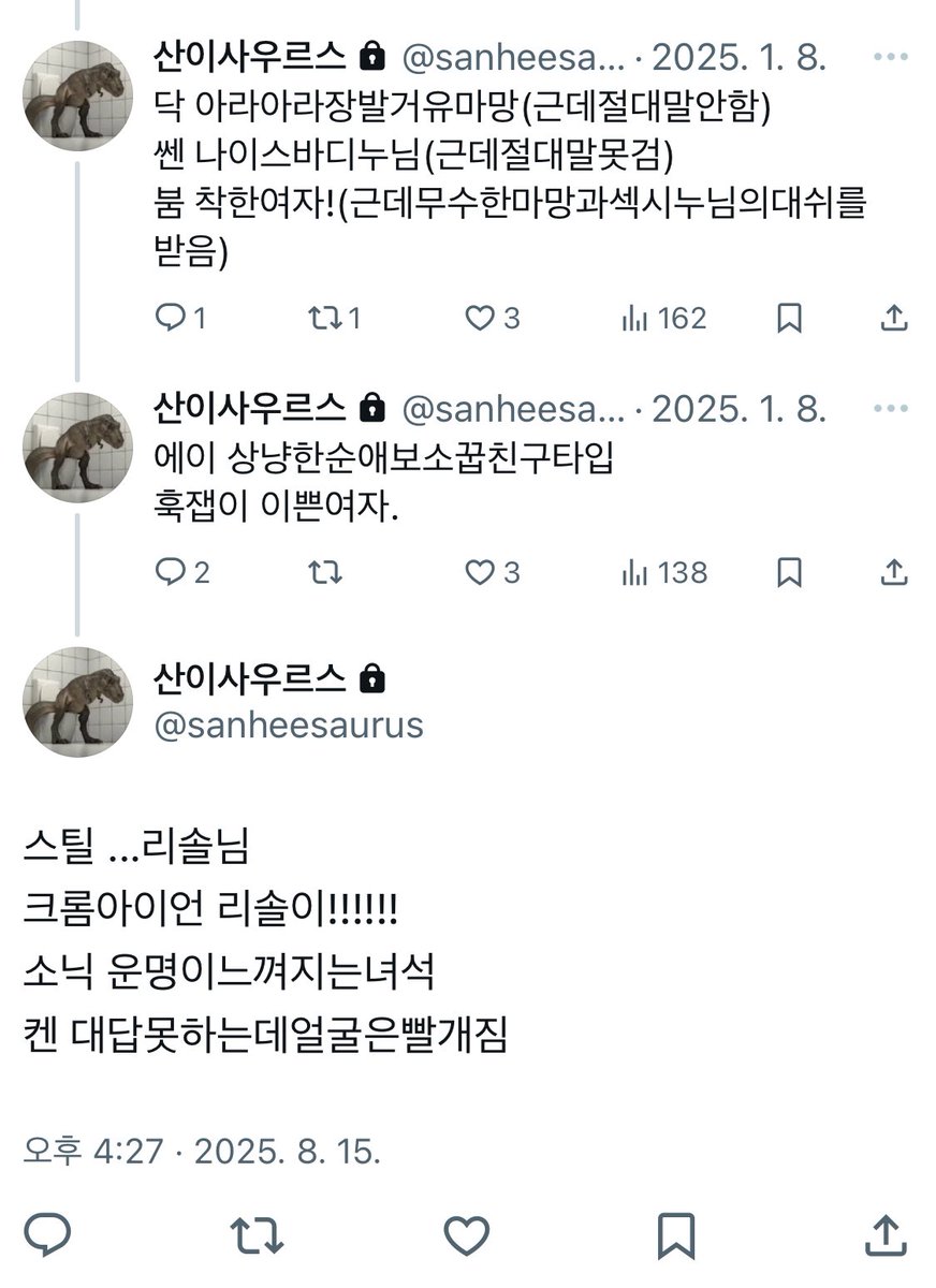 기분이다! 제가 진짜 아끼는트윗 공개함