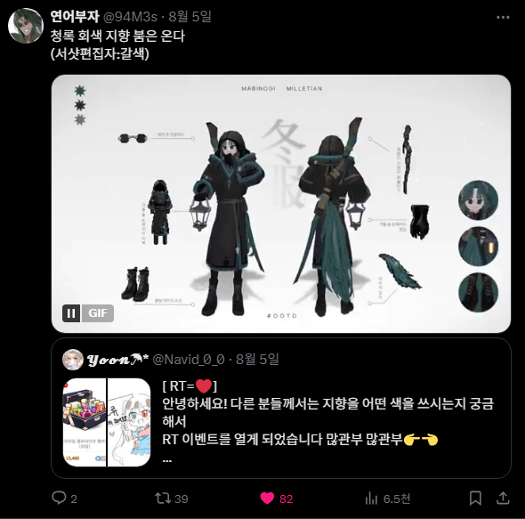 ๐จ๐ธ๐ธ๐ทโ๏ธ*ฬฃฬฉ tweet media