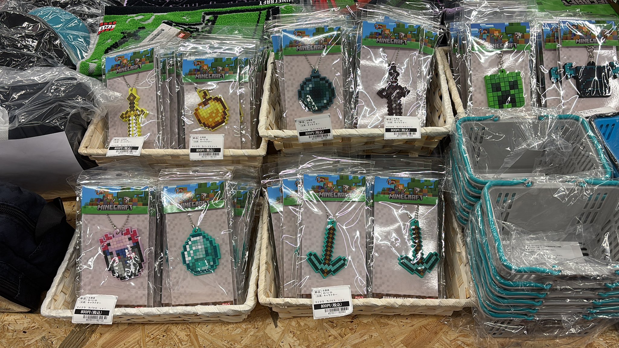 ラバーストラップ　まとめ売り（最終） 最終処分)Minecraft わくわくBOX ラバーストラップ まとめ売り