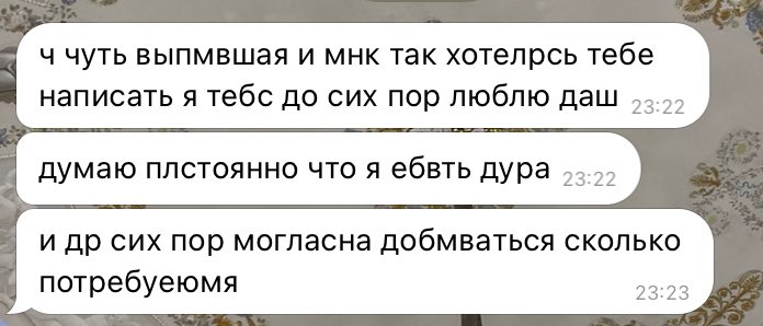 третьего шанса не существует 

бля ребята я такая злая, меня в апреле сделали виноватой и обозвали как только могли, когда я попросила обращать на меня хотя бы немного внимания в ответ, а сейчас это