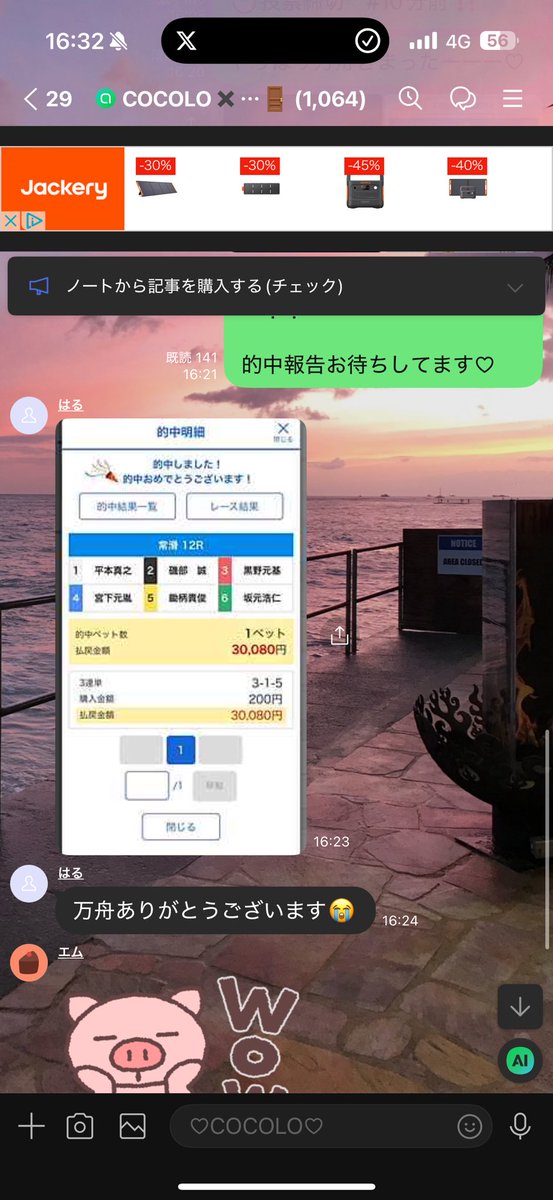 user_fdb179ecさま専用　フォロー割引 フォロー＆ - Search / X