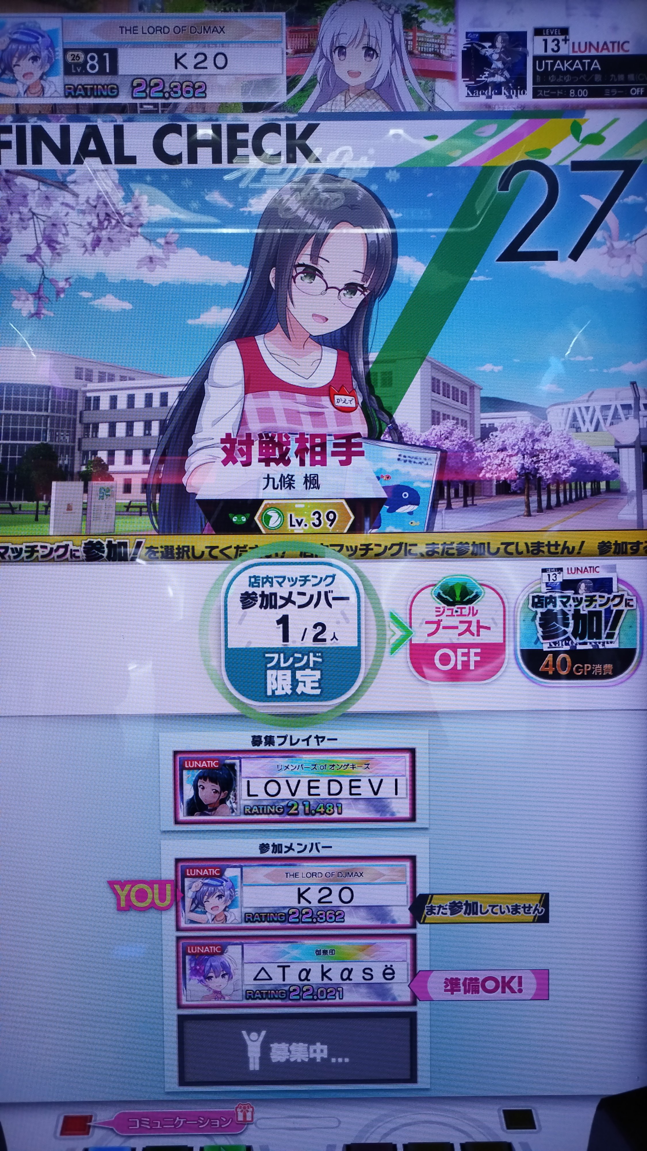 土曜集中特訓 理科 10月11月12月 夏の特訓ゼミ｜教材紹介｜学習