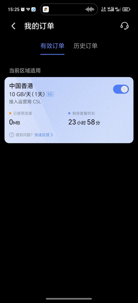 12Elizabeth31's tweet photo. 到香港🇭🇰了go go go！ https://t.co/tZ4ekz1fxe