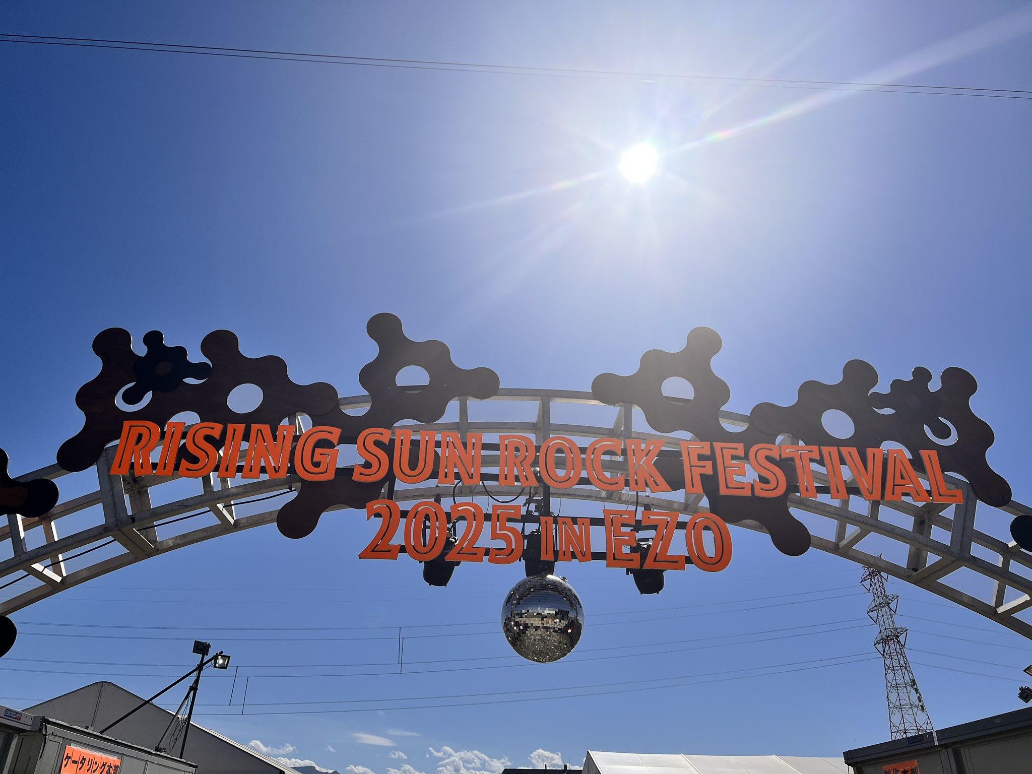 森山直太朗Official on X: 