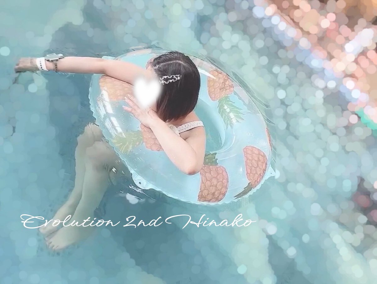 夏楽しんでる？🌻