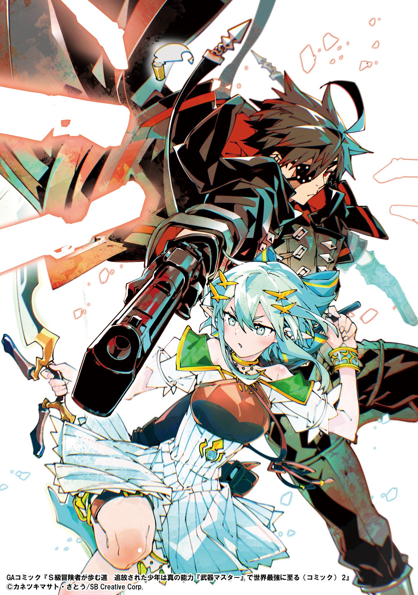 さとう🎣書籍・コミックス発売中！🏍 on X: 