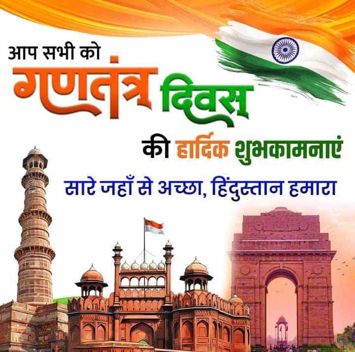 iamPradeep1176's tweet photo. *आप सभी को स्वतंत्रता दिवस 15 अगस्त की हार्दिक बधाई एवं शुभकामनाएं !*

*हिंदुस्तान की रक्षा करते हुए वीरगति को प्राप्त वीर सपूतों को एवं भारतीय सेना को को सर झुका कर नमन !*

*🇮🇳 जय हिंद - जय भारत - जय संविधान* 🇮🇳 https://t.co/Slf59qujc3