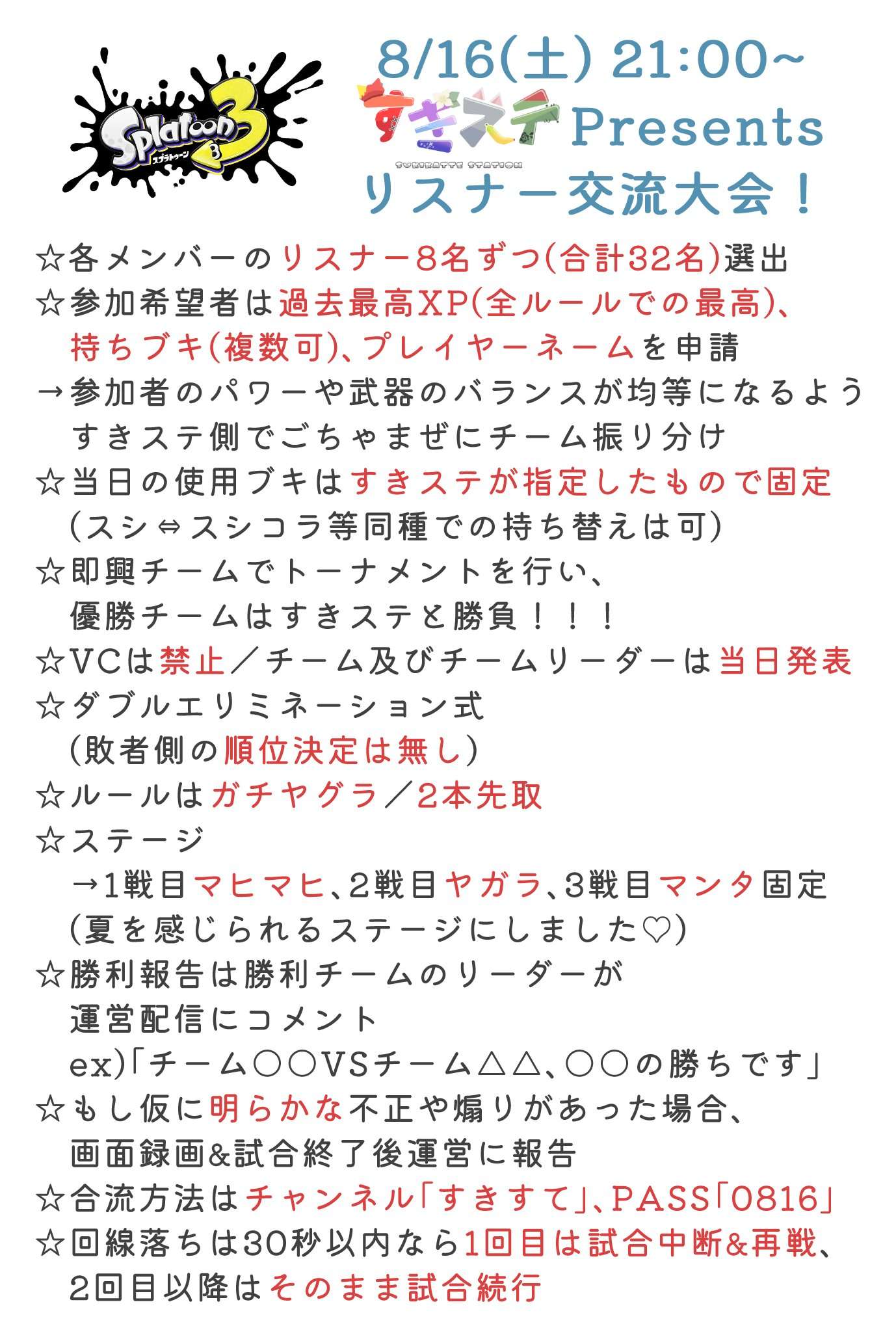 ようすK on X: 