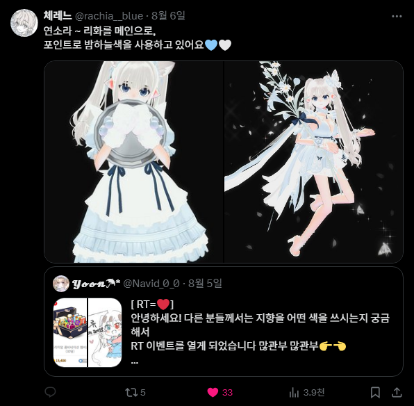 ๐จ๐ธ๐ธ๐ทโ๏ธ*ฬฃฬฉ tweet media