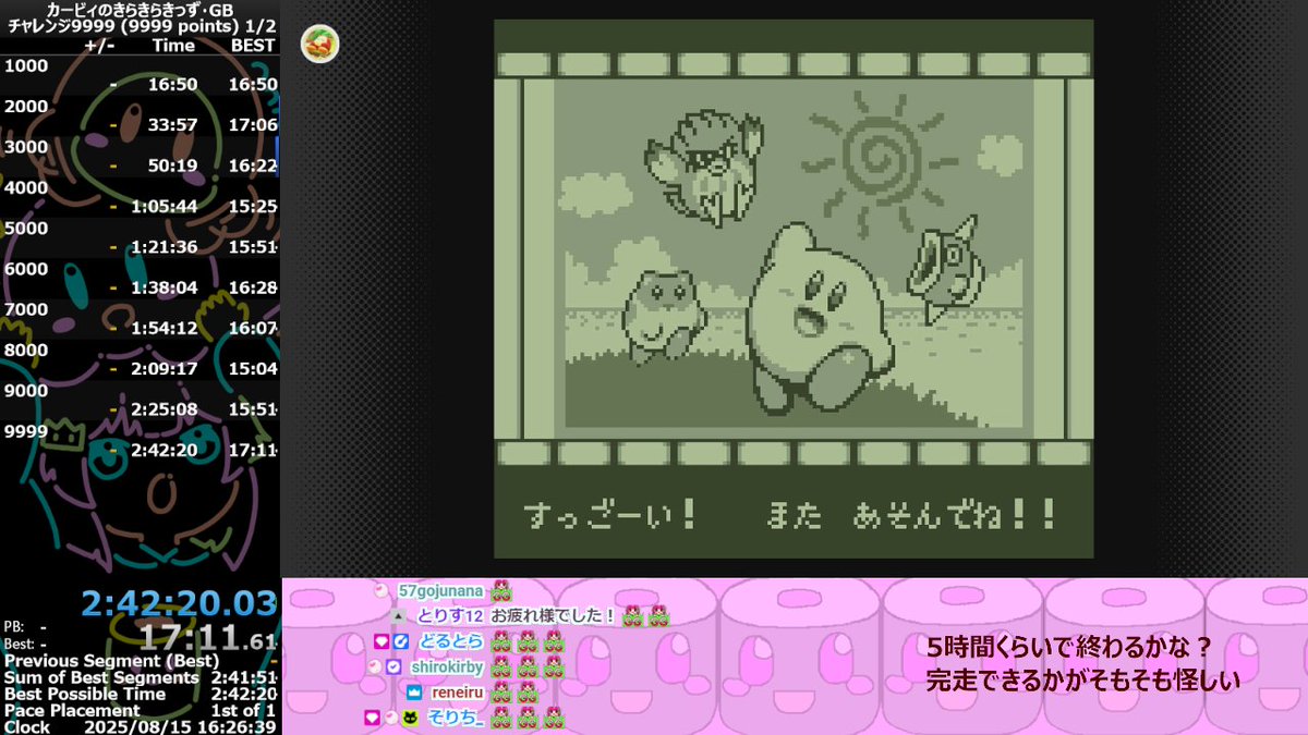 ねぎまぐろページ ねぎとろっくす (@negitorox_) / X