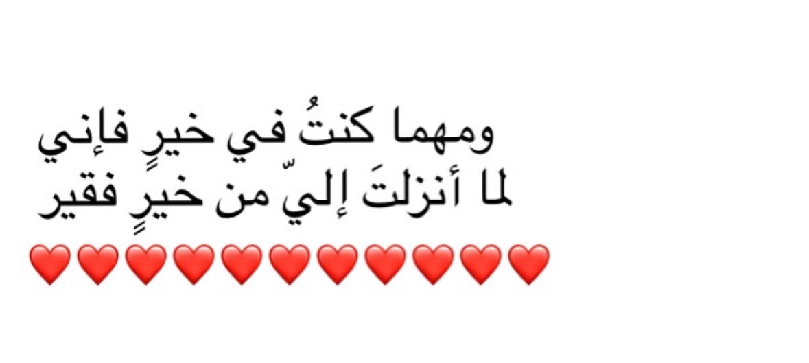 Waad_M95's tweet photo. https://t.co/w6vpRg69Ls