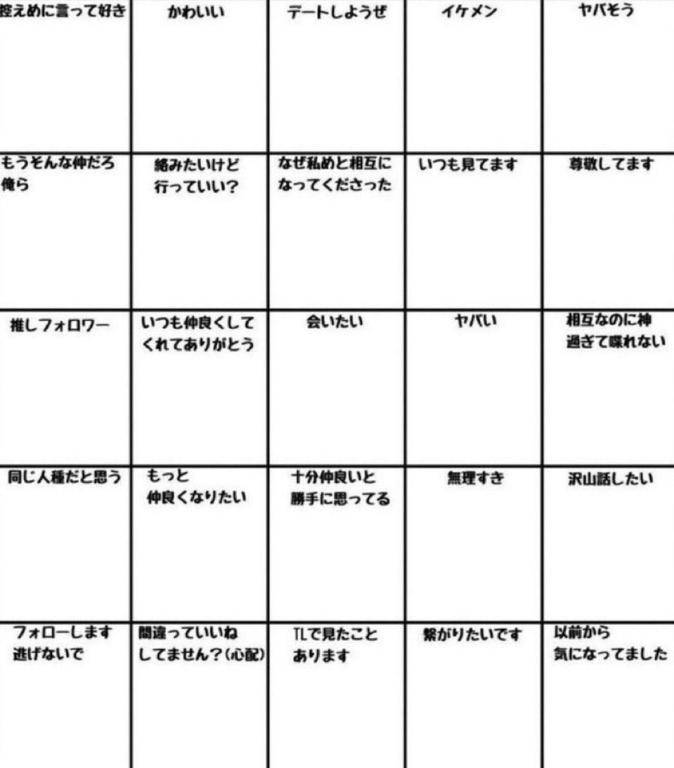 流行りに乗って(^-^)
 
#いいねした人にやる