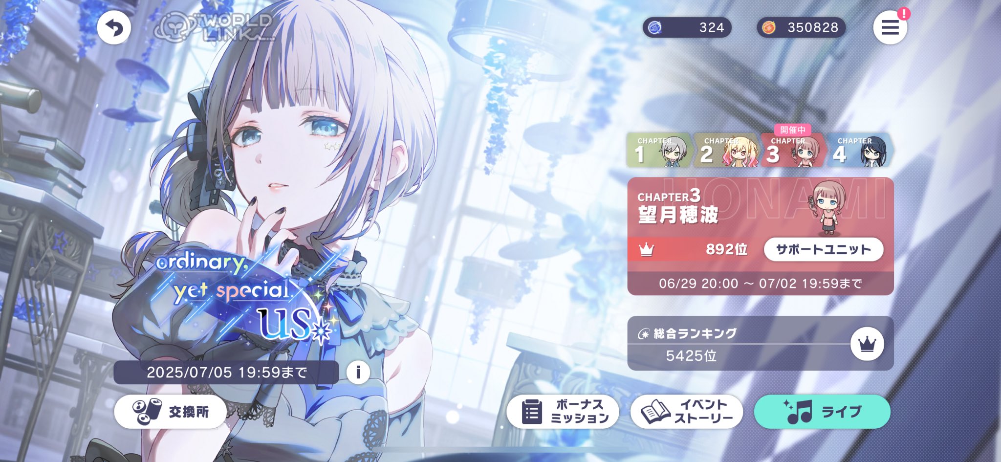 レオ❣️プロフィール必読❣️様 リクエスト 3点 まとめ商品 エマの藁帽子 on X: 