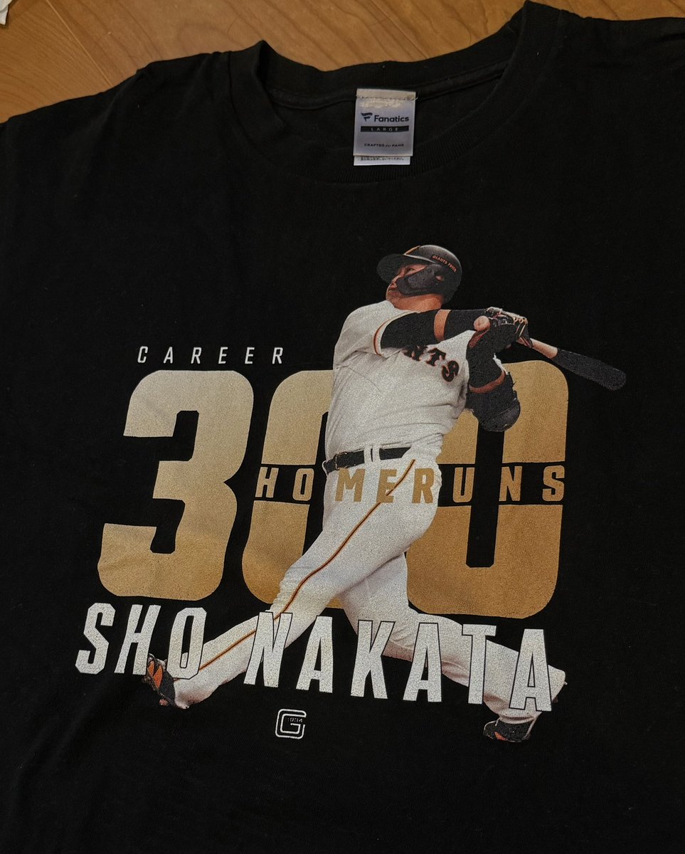 中田翔選手の引退会見 最後に中日の選手仲間が現れて たまらんかった