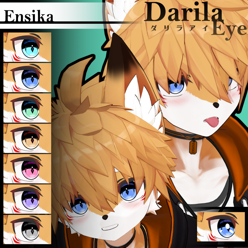 🎨対応のお知らせ♦️
●Eye texture #ダリラアイ
7色/ハイライト対応

●対応アバター
エンシカ
他11アバター対応

●セール【2025/8/18(月)22:30まで】
「エンシカ」のみ：100円
※+Head_verとchibi_ver対応確認済み

●BOOTH
atelierneruma.booth.pm/items/7248019

#VRChat #BOOTH