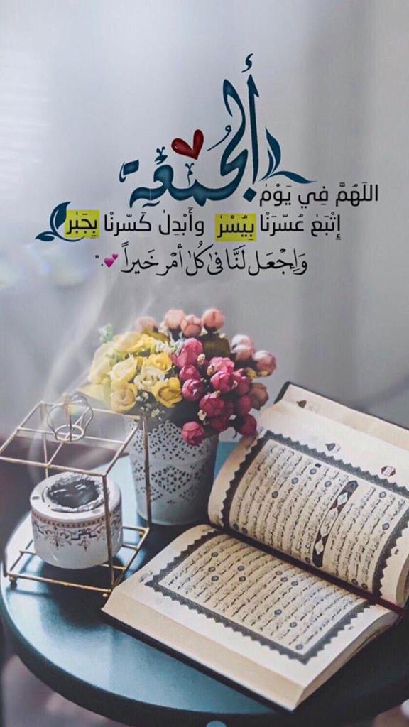 feeling_edu's tweet photo. #جمعة_مباركة https://t.co/fiZHSgMXn4