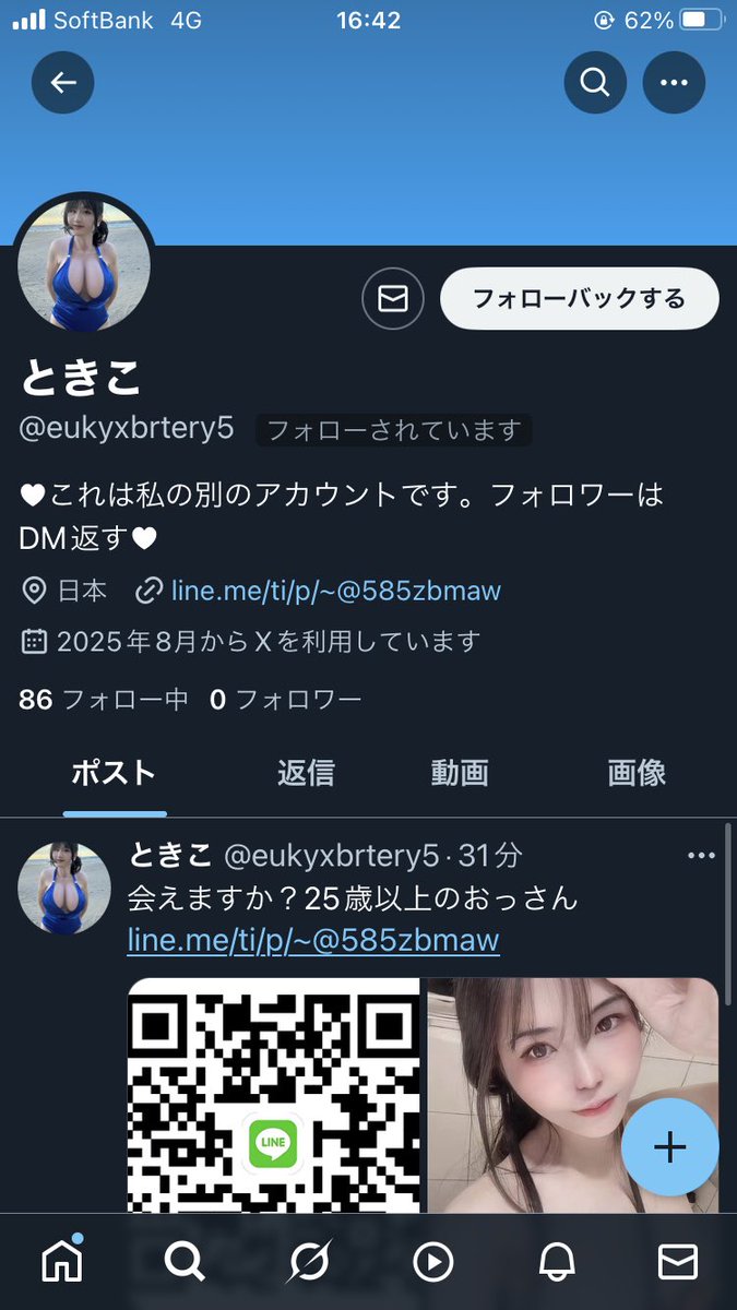 keylook566's tweet photo. @tamayocchi31 フォローされたのなりすましですかね？ https://t.co/FNu1GyftdL