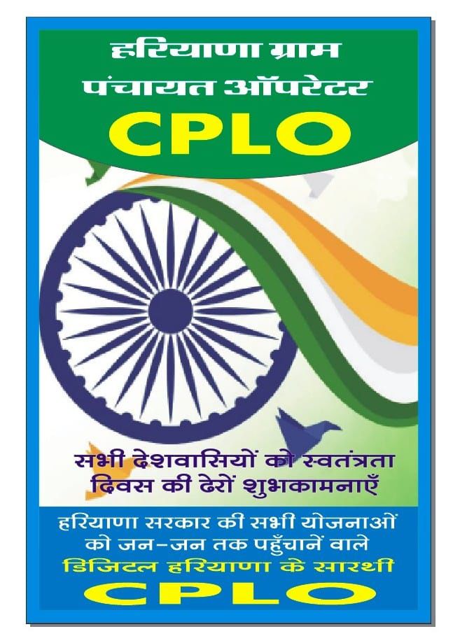 DeepakKarn8218's tweet photo. Justice 4 #CPLO हम भी भारत देश के नागरिक हैं हमें भी अपनी आजीविका कमाने और जीने का अधिकार है हम भी पढ़े लिखे युवा हैं हमारा शोषण बंद करो हमें हमारा मेहनताना दो सम्मान दो @cmohry @NayabSainiBJP @ShweDhull https://t.co/GA5aZWUZ5F