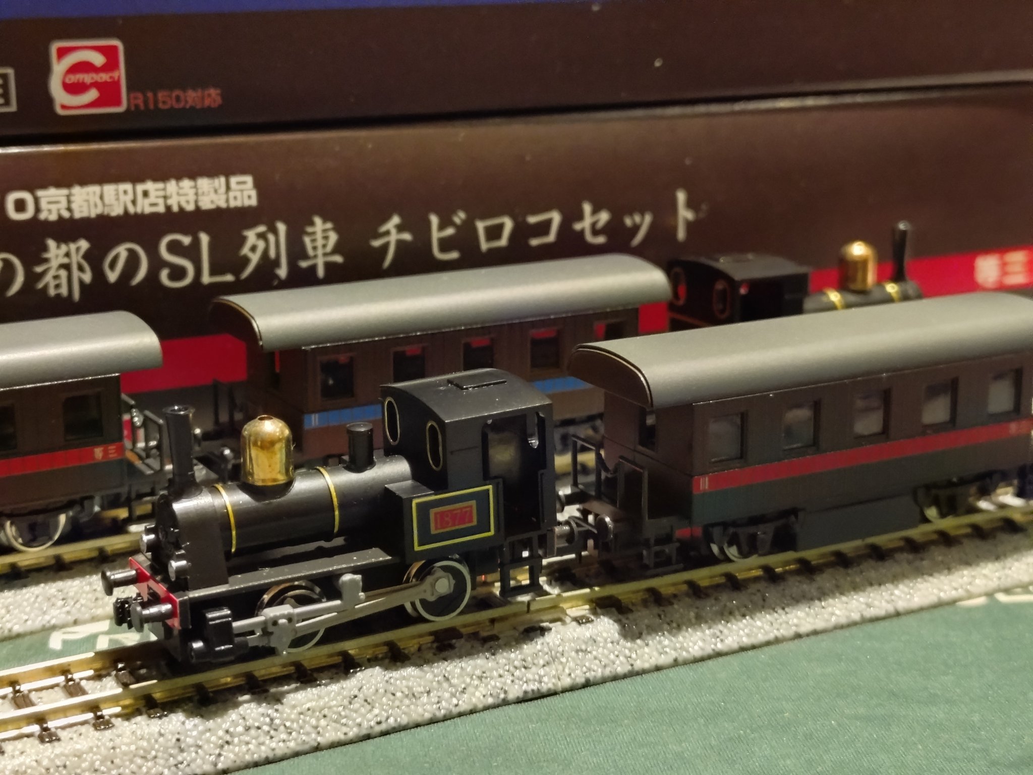 チビコロ　京の都SL列車　スターターセット チビコロ 京の都SL列車 スターターセット KATO京都駅店】 12月12日