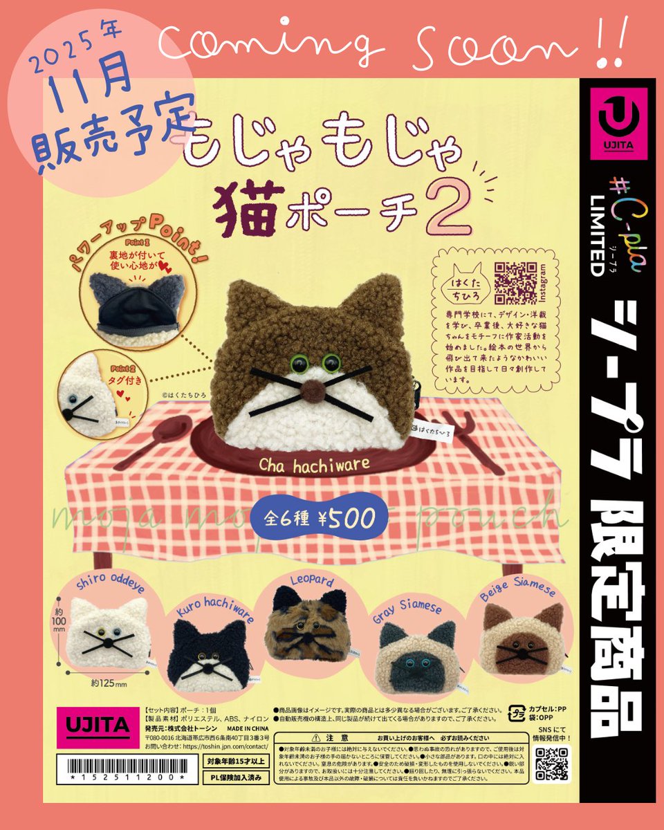 はくたちひろのおえかきちょう (@hakutachihiro) / Posts / X