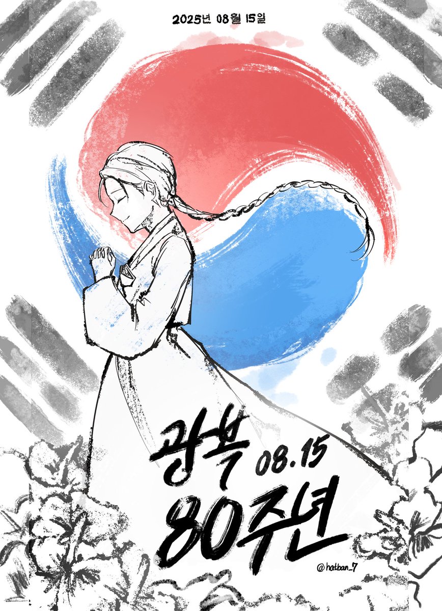 햇반 tweet media