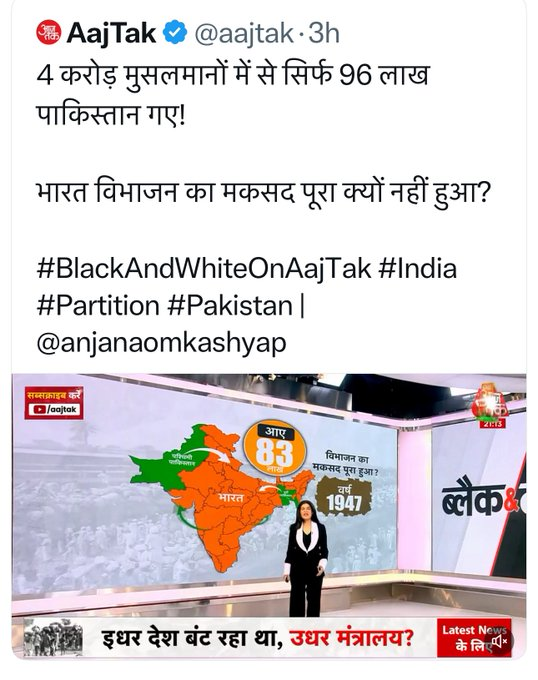 IndiaCrooks's tweet photo. @narendramodi @amitmalviya @rishibagree @ShefVaidya @MrsGandhi @MumbaichaDon @KailashGWagh @INCIndia In 1947, Out of 4-crore Muslims, 96 Lakhs gone to #Pakistan. Remaining stayed in #India. Purpose of #Partiton was defeated by #Nerhu & Co.
PM @narendramodi could've talked about this in #IndependenceDay speech but he didn't😏
https://t.co/T35NiQEllb
https://t.co/9Va6odDiLl https://t.co/DHVlDAopCN