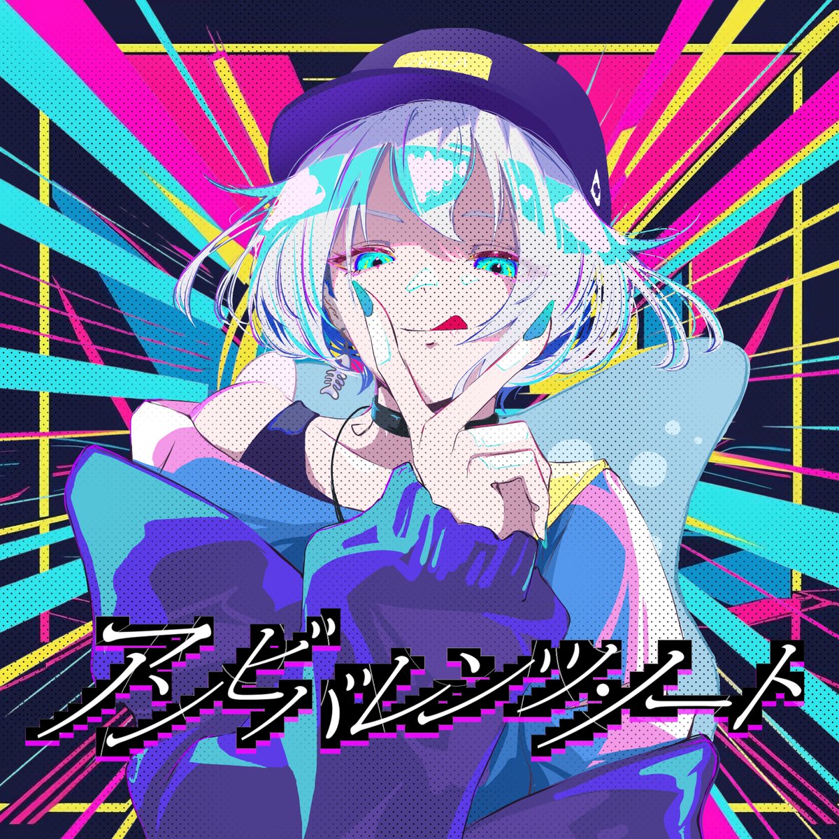 ChumuNote（ちゅむのーと）🎣🐈‍⬛@épeler (@tmgnrei) / X