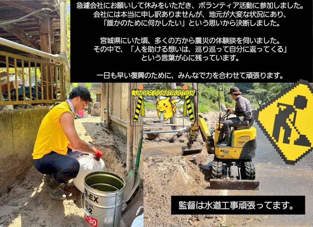 ahaha0029's tweet photo. 少しですが
誰かの為に、困ってる人の為に、
力を使いたい。ただそれだけ。 https://t.co/cAU4lWfX99