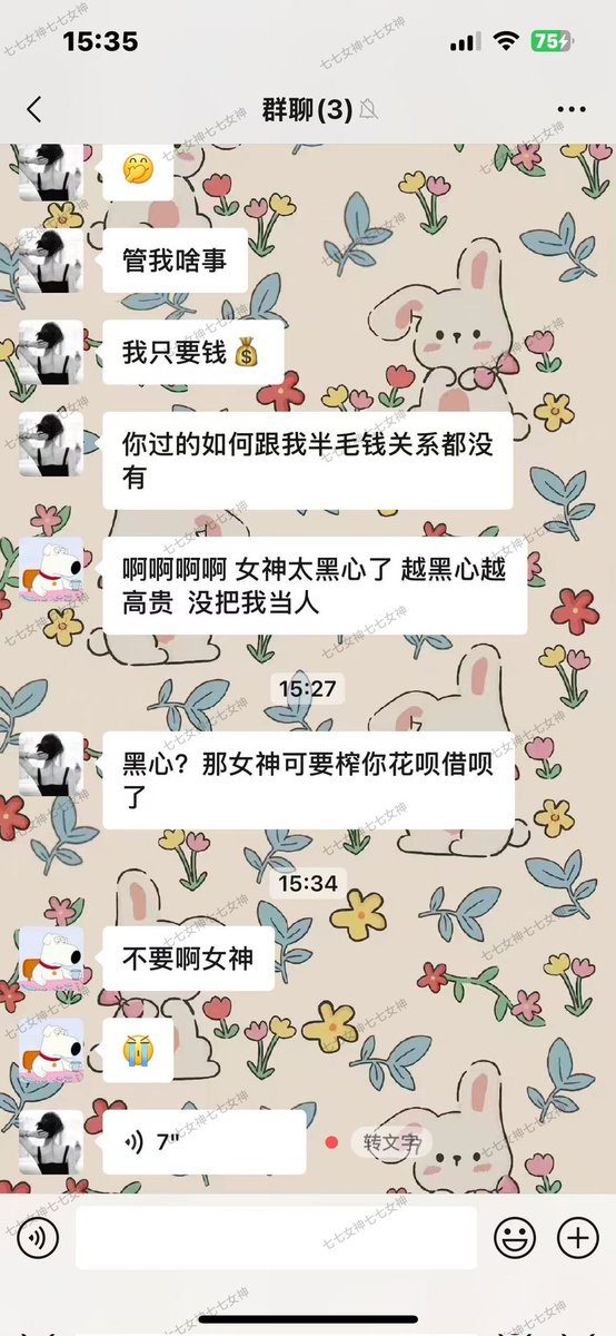 HMondaynice's tweet photo. 羞辱不是奔溃的起点， 而是兴奋的源头 
。当个体无法承受内在羞耻和无价值感时，大猫会将它转化为兴奋， 羞辱不再是伤害， 是一种扭曲的、变态的回应。#atm #绿帽献妻  #提款机 #m #狗奴开发 #傻逼 #奴 #羞辱洗脑 https://t.co/0cEJzxczQx