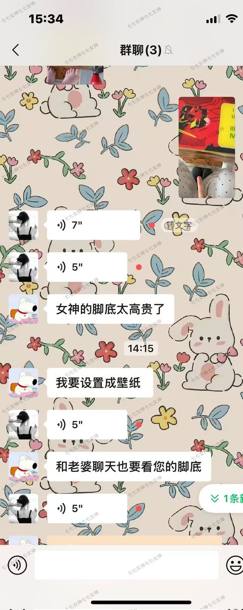 HMondaynice's tweet photo. 羞辱不是奔溃的起点， 而是兴奋的源头 
。当个体无法承受内在羞耻和无价值感时，大猫会将它转化为兴奋， 羞辱不再是伤害， 是一种扭曲的、变态的回应。#atm #绿帽献妻  #提款机 #m #狗奴开发 #傻逼 #奴 #羞辱洗脑 https://t.co/0cEJzxczQx