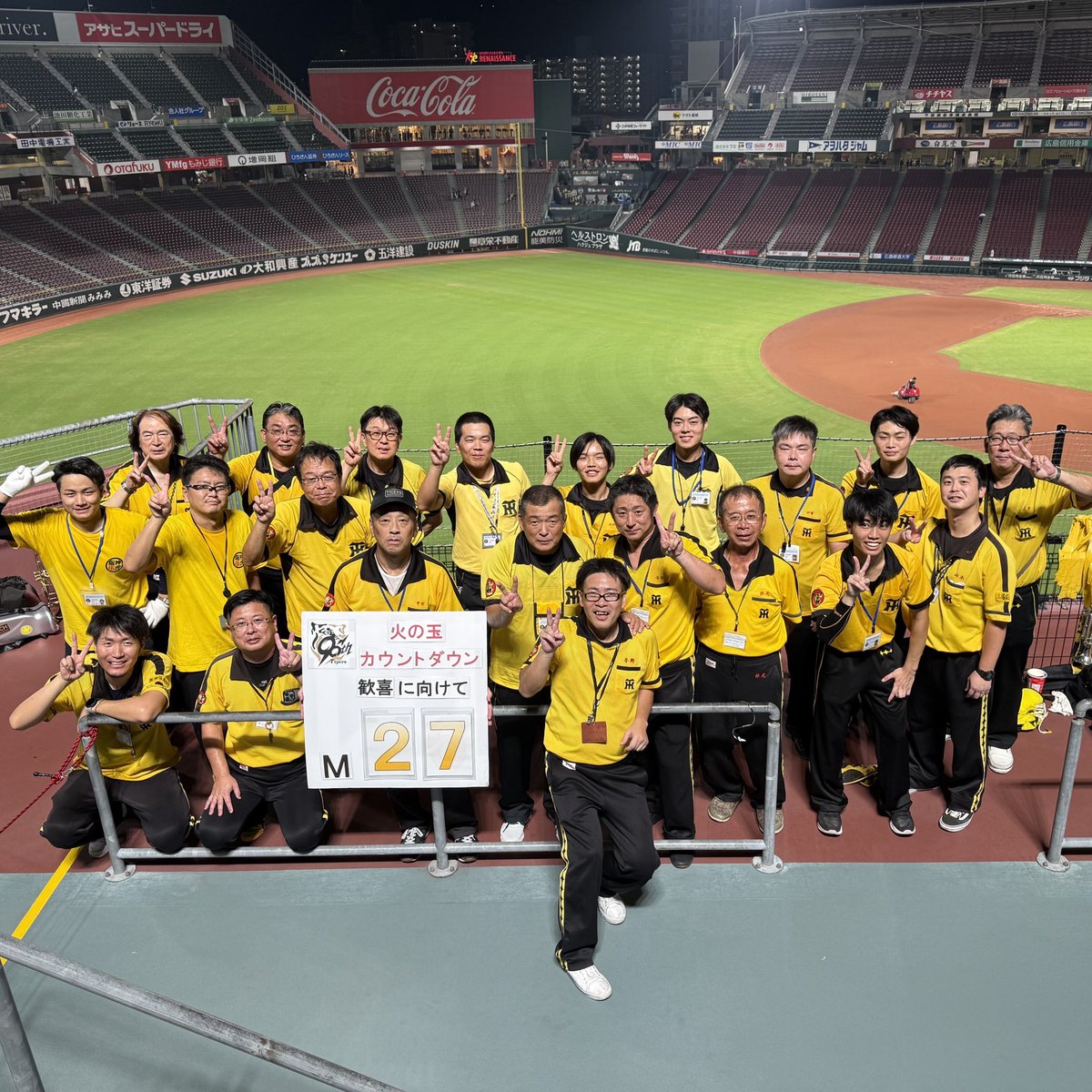 カープとの3連戦は1勝1敗1中止でした！！ 歓喜へのマジックを「26