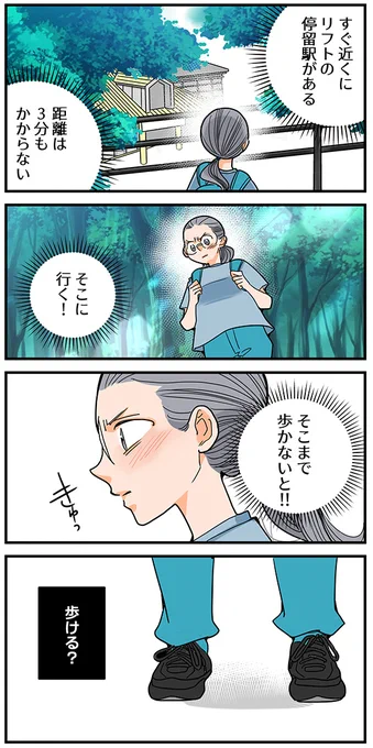 歩くがわからない

↓ 続きます 