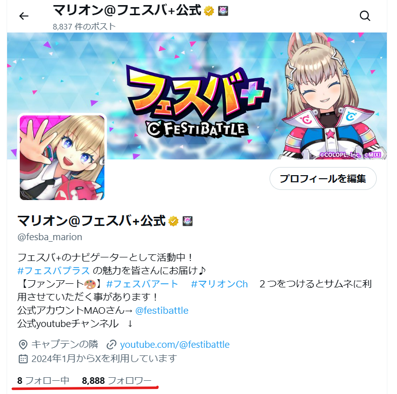 8888888888888888888👏