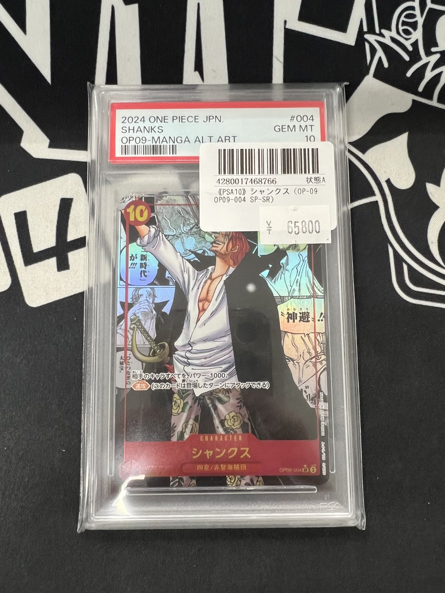 トレカ屋JINstudio on X: 