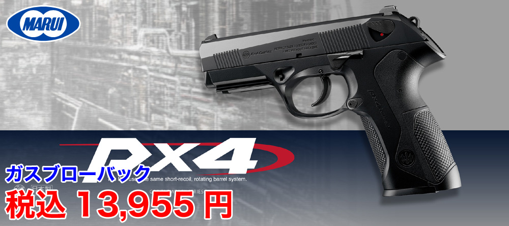 あきばお～3号店】 店舗限定 夏の特価実施中！ 店舗限定でガスブロ