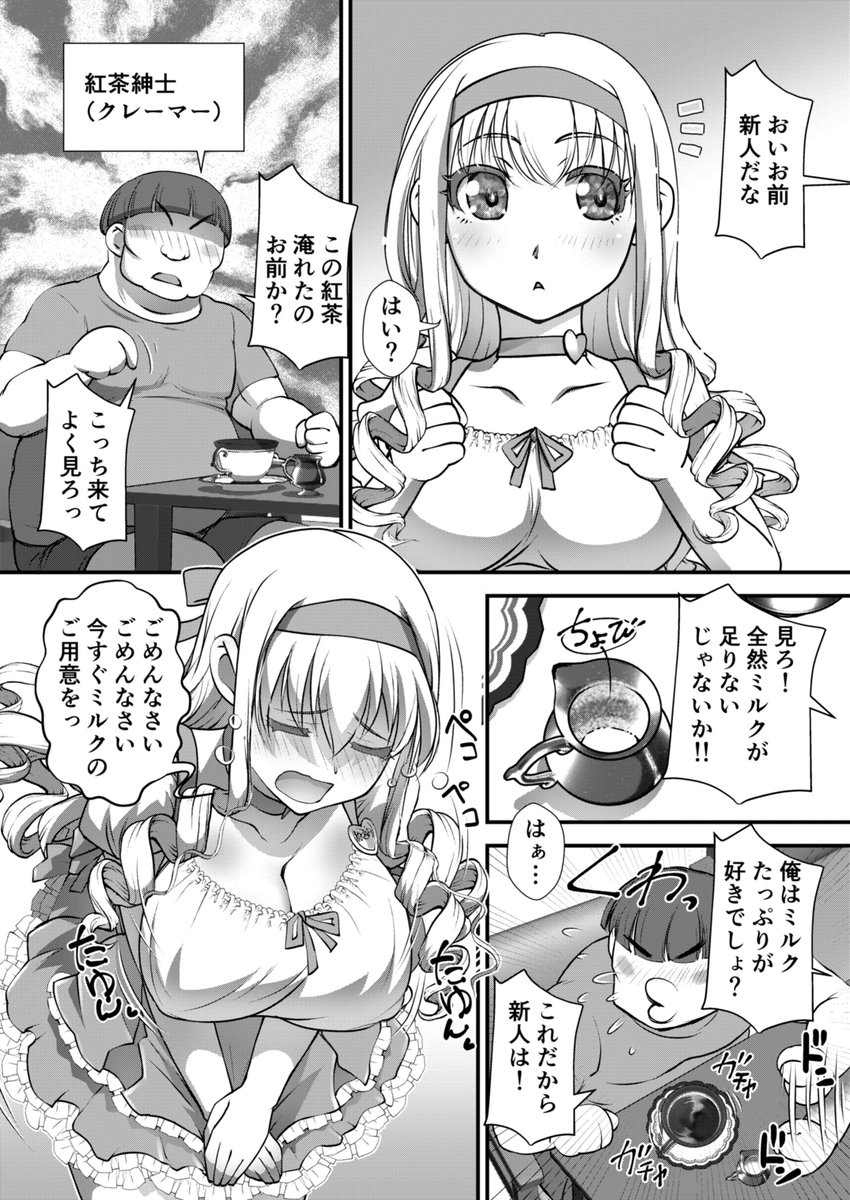 ぬるビン ぬるみお嬢様のバイト日誌 セール販売中です!
■Kindle https://t.co/aRgM1Ev1hb
■Fanza https://t.co/4qd21QxKEo
■ブックライブ https://t.co/7Pdof6A2cd
■参加ストア
Amebaマンガ
BOOK☆WALKER
DLsite/comipo
U-NEXT
auブックパス
コミックシーモア
ブッコミ
楽天Kobo
他