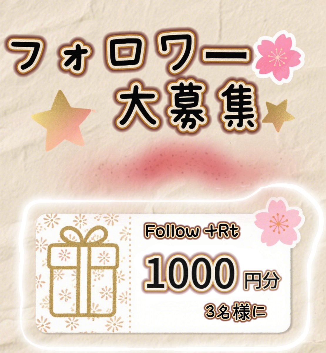 YOYUYUKI-JP (@realustjp) on Twitter photo /
🎁フォロワー大募集キャンペーン📣
\
Amazonギフト券1000円分を【3名様】にプレゼント!
💫
💫
▼参加方法
①このポストをRT
②<a href="/Realustjp/">YOYUYUKI-JP</a>をフォロー
⏰ 8/18(月)23:59 〆切
✉当選は8/19(火)にDMでご連絡します
フォロー&RTだけで簡単応募✨
#プレゼント企画
#Amazonギフト券 /
🎁フォロワー大募集キャンペーン📣
\
Amazonギフト券1000円分を【3名様】にプレゼント!
💫
💫
▼参加方法
①このポストをRT
②<a href="/Realustjp/">YOYUYUKI-JP</a>をフォロー
⏰ 8/18(月)23:59 〆切
✉当選は8/19(火)にDMでご連絡します
フォロー&RTだけで簡単応募✨
#プレゼント企画
#Amazonギフト券
