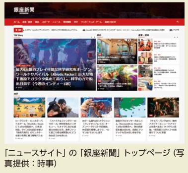 MOJ_PSIA's tweet photo. 報道機関のサイトを装った「ニュースサイト」の中には、中国企業が運営しているものもあると指摘されています。こうした「ニュースサイト」は、現地メディアの転載記事等に紛れ込ませて、偽情報を拡散しているとされています。
疑わしいニュースサイトにはアクセスし��いことが大切です。 https://t.co/u5jfyL53gf
