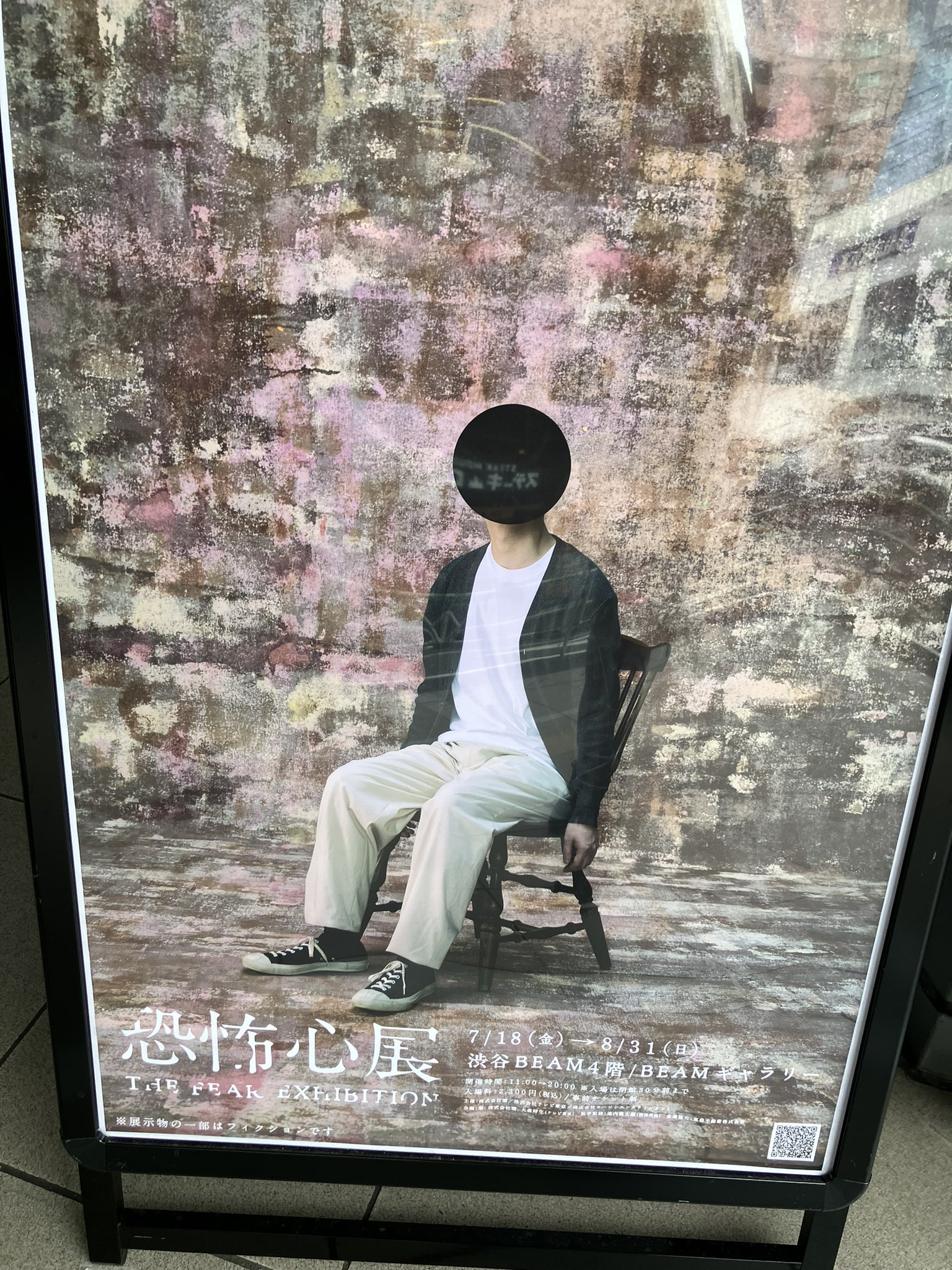 たくみの会「知覚を操る」〜自分の今を知り続け、可能性を開き続ける〜 チャオチー（わくわく的企画） (@Waku2Keimu) / X